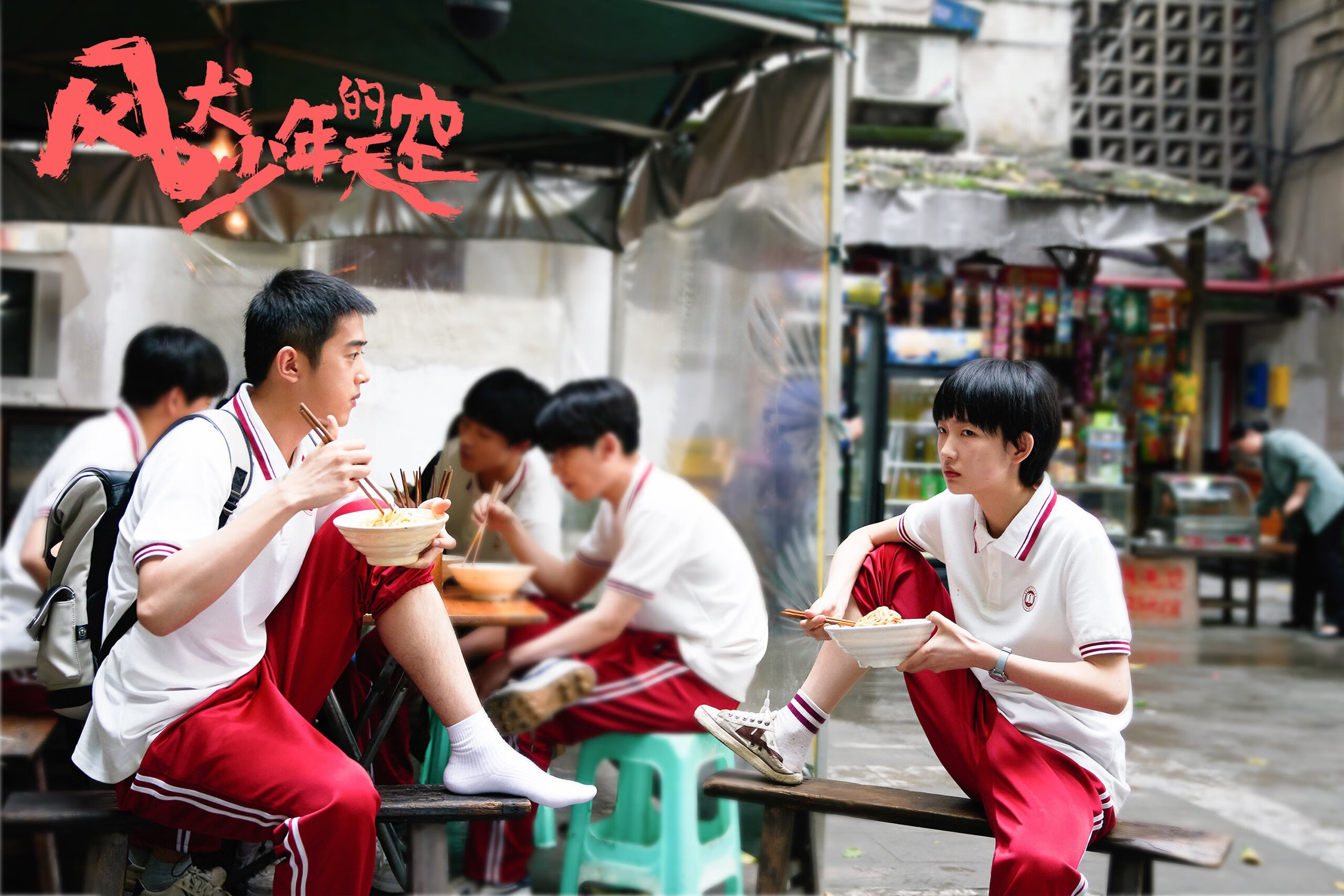 世俱杯直播-赛季终极对决：冠军争夺战全景回顾，终极对抗赛